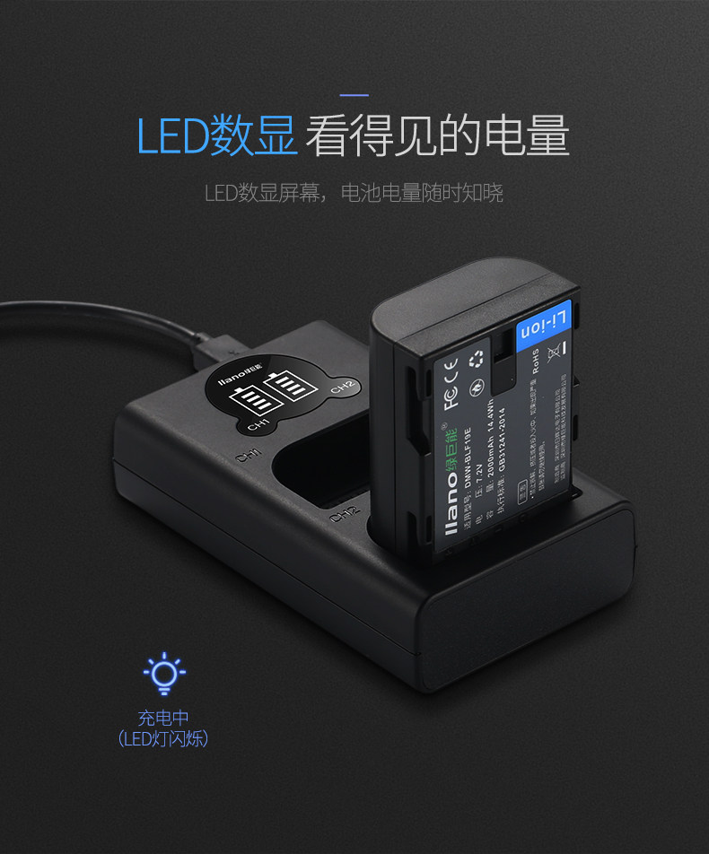 BLF19E charger_04.jpg