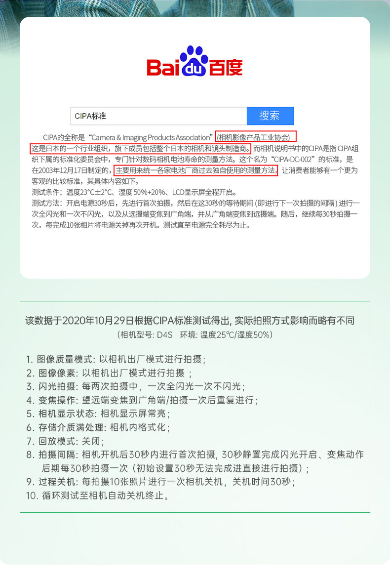 Аккумуляторная информация_03.jpg