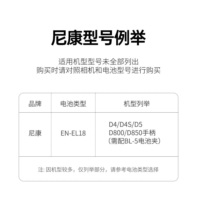 Аккумуляторная информация_12.jpg