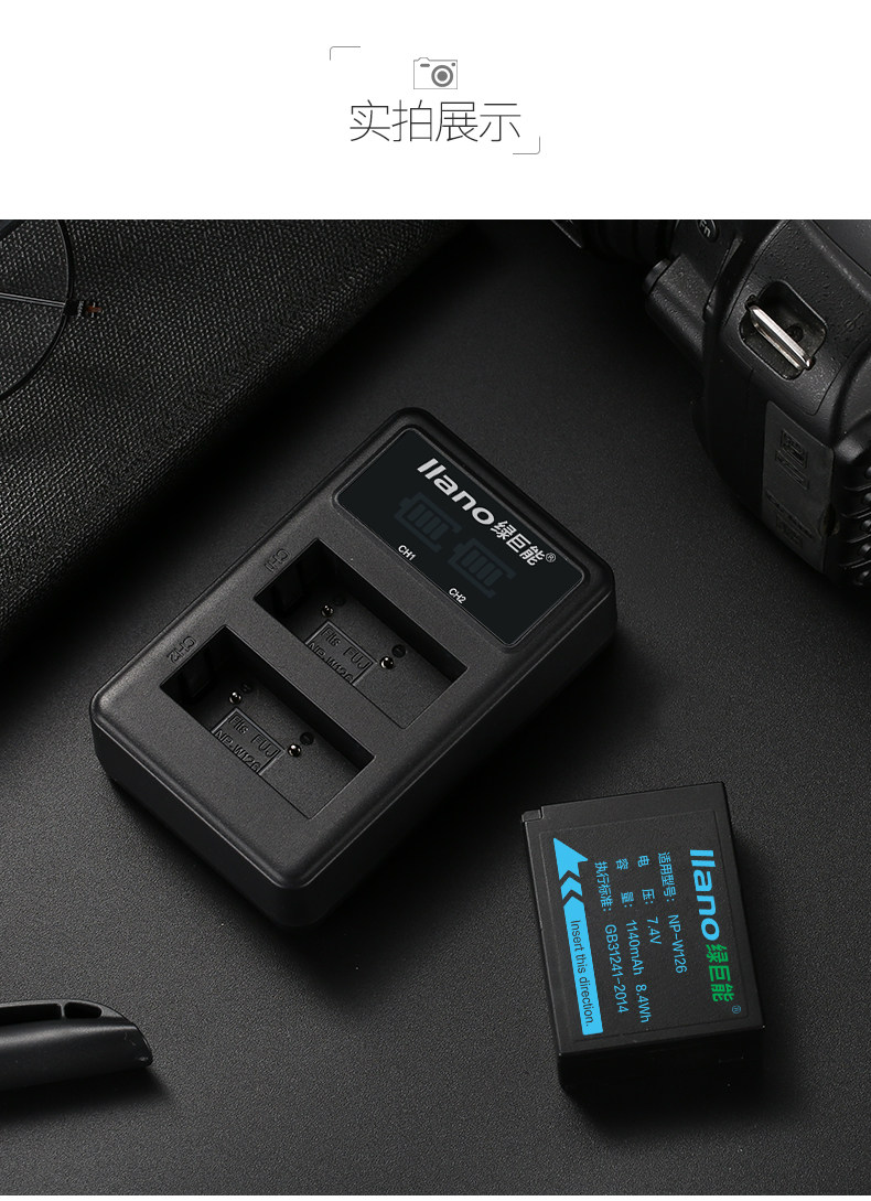 Двойная зарядка_14.jpg