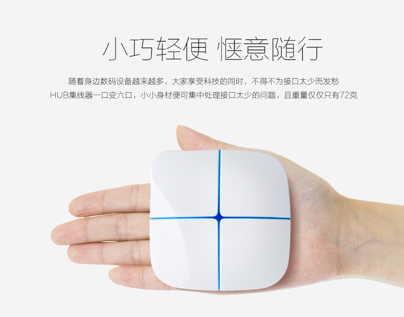 Hub USB - Ref 365553 Image 12