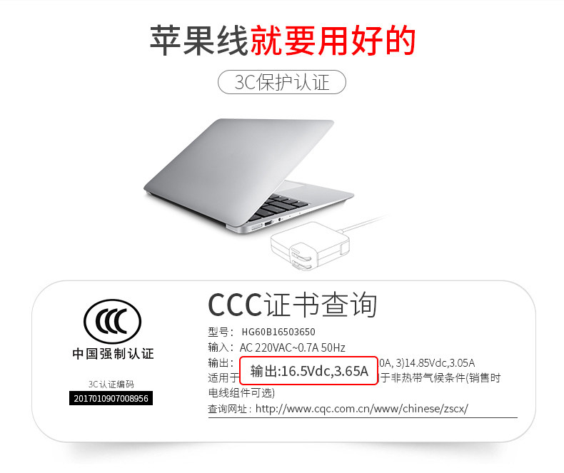 Apple charger_03.jpg