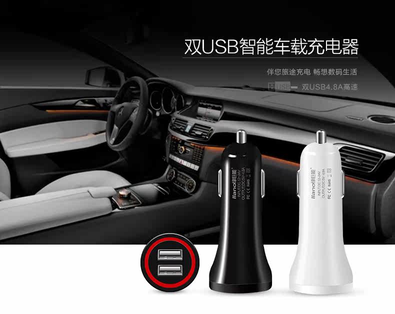 chargeur LLANO 2.4A, 4A - Ref 1301034 Image 6