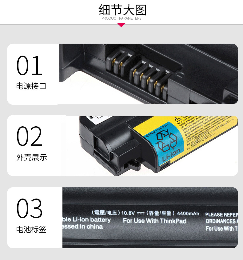 Màu xanh lá cây khổng lồ có thể được áp dụng pin máy tính xách tay Lenovo ThinkPad R400 R61 R61i T61p T400 - Phụ kiện máy tính xách tay miếng dán laptop asus