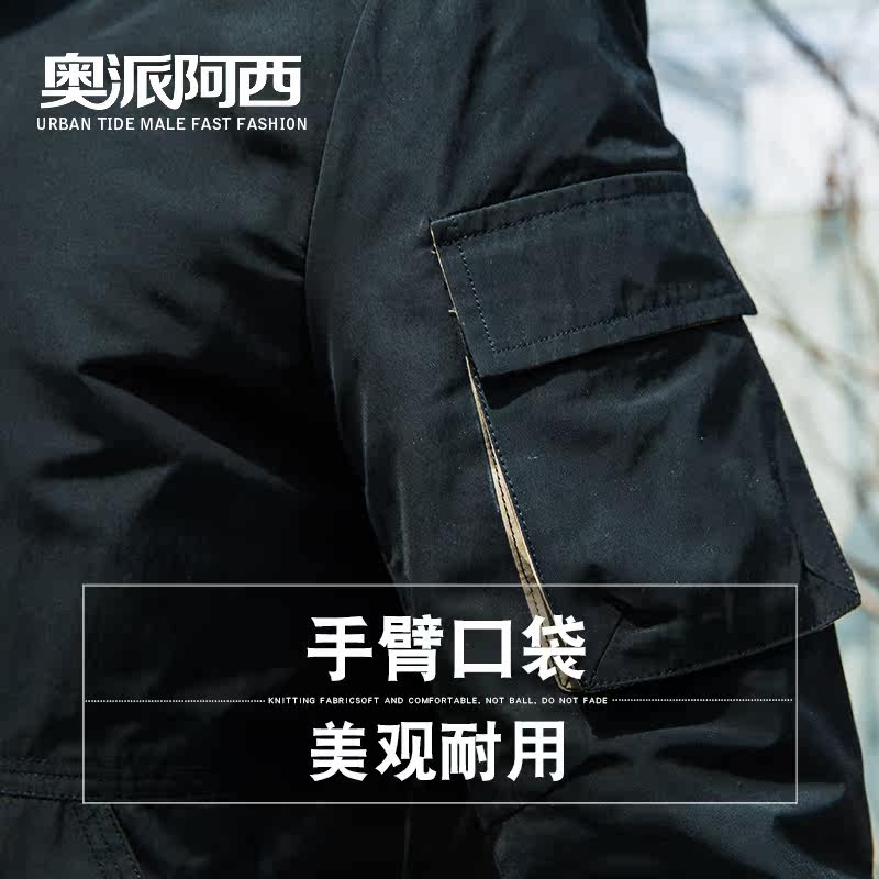 Blouson homme      manches longues en Polyester - Ref 3117896 Image 5