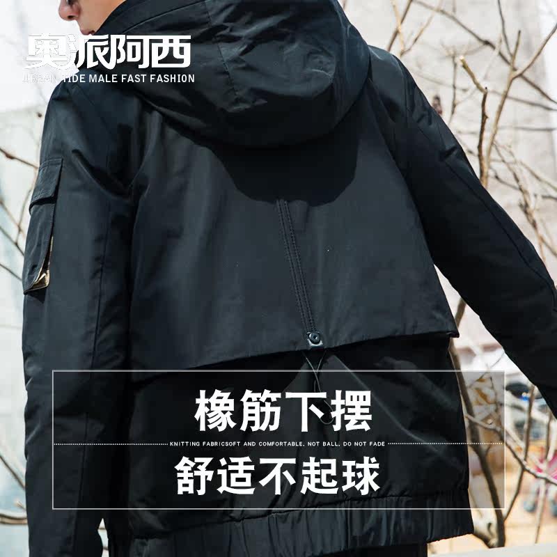 Blouson homme      manches longues en Polyester - Ref 3117896 Image 4