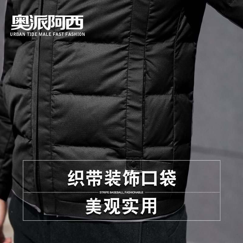 Blouson homme      - Ref 3121933 Image 5