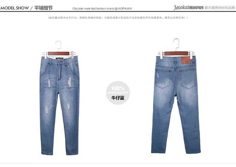 Jeans pour jeunesse en CVC pour été - Ref 1485464 Image 20