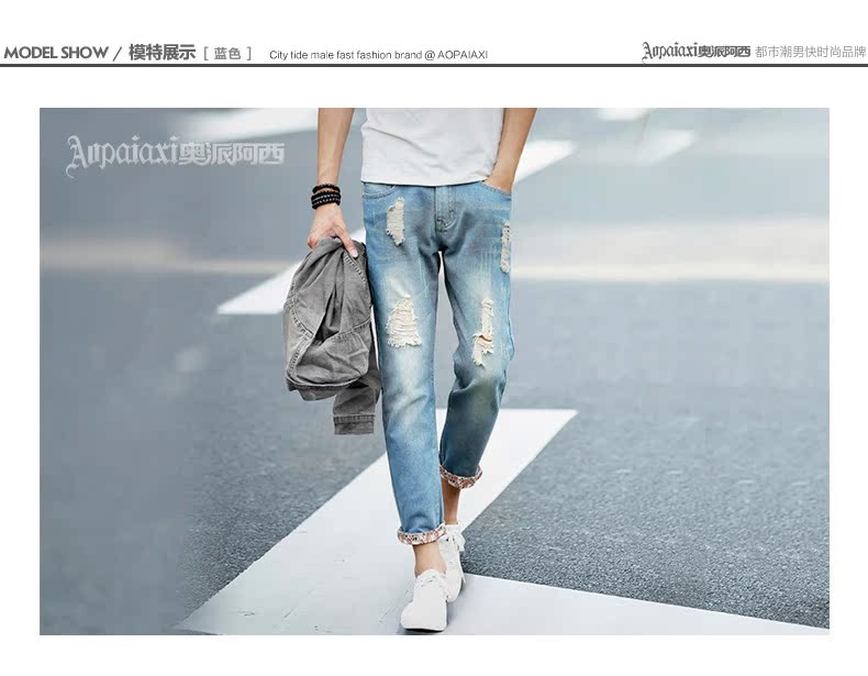 Jeans pour jeunesse en CVC pour été - Ref 1485464 Image 15