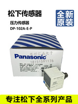 New original Panasonic Pressure Gauge DP-101A-M-P-P-P-P-P-P-101-M DP-102-M-P