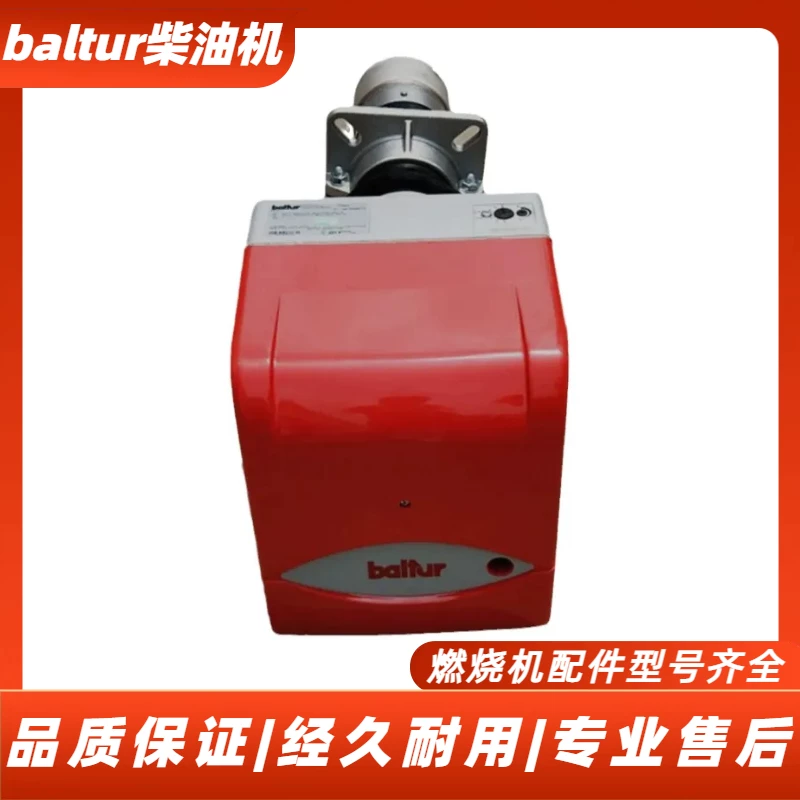 Оригинал Baltur Best топливо топливная горелка машина BTL6 BTL10 BT14GW BTL20PL20P BTL26