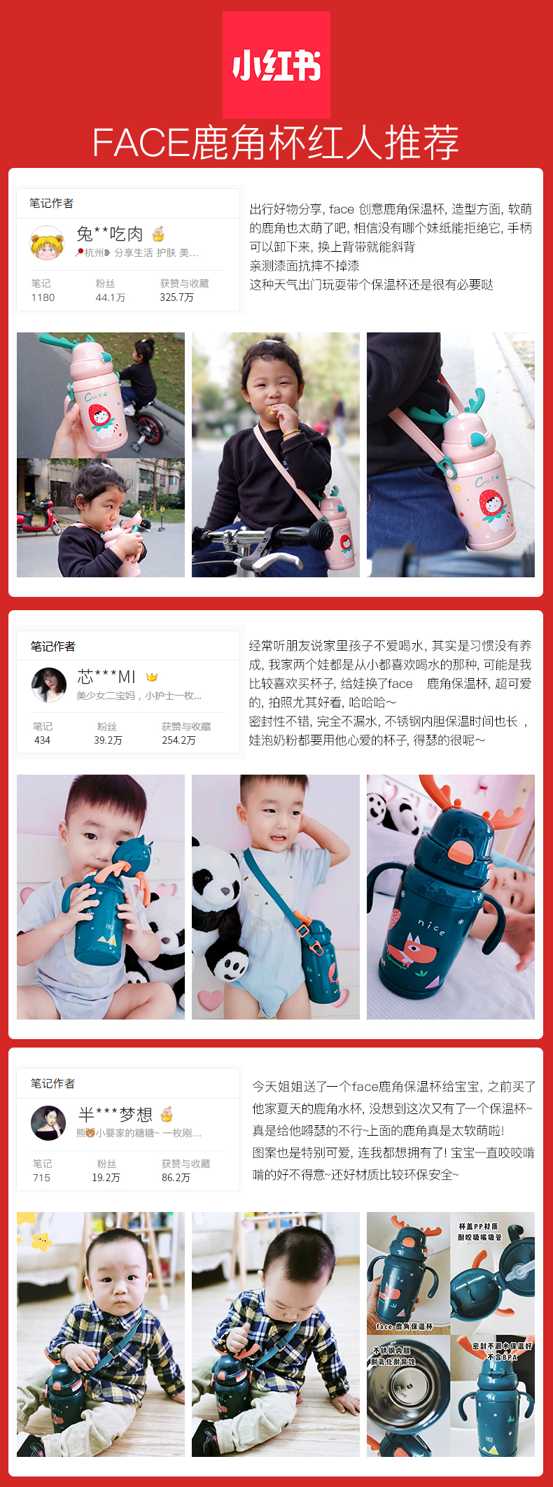 Face 儿童吸管保温杯 316不锈钢内胆 450ml 图1