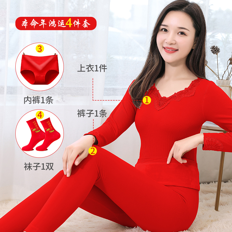 Khi cái lạnh này cuộc sống phụ nữ đồ lót ấm dày phù hợp cộng với nhung womens quần áo cưới mùa thu đỏ quần quần áo mùa thu lớn.