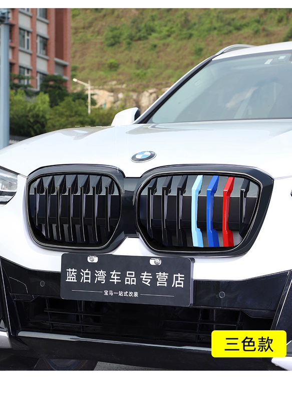 Thích hợp cho 20-22 tấm lưới tản nhiệt giữa BMW iX3 vá lưới tản nhiệt phía trước sửa đổi diện mạo samurai đen phụ kiện gioăng cửa nhôm kính gioăng cao su cửa sắt