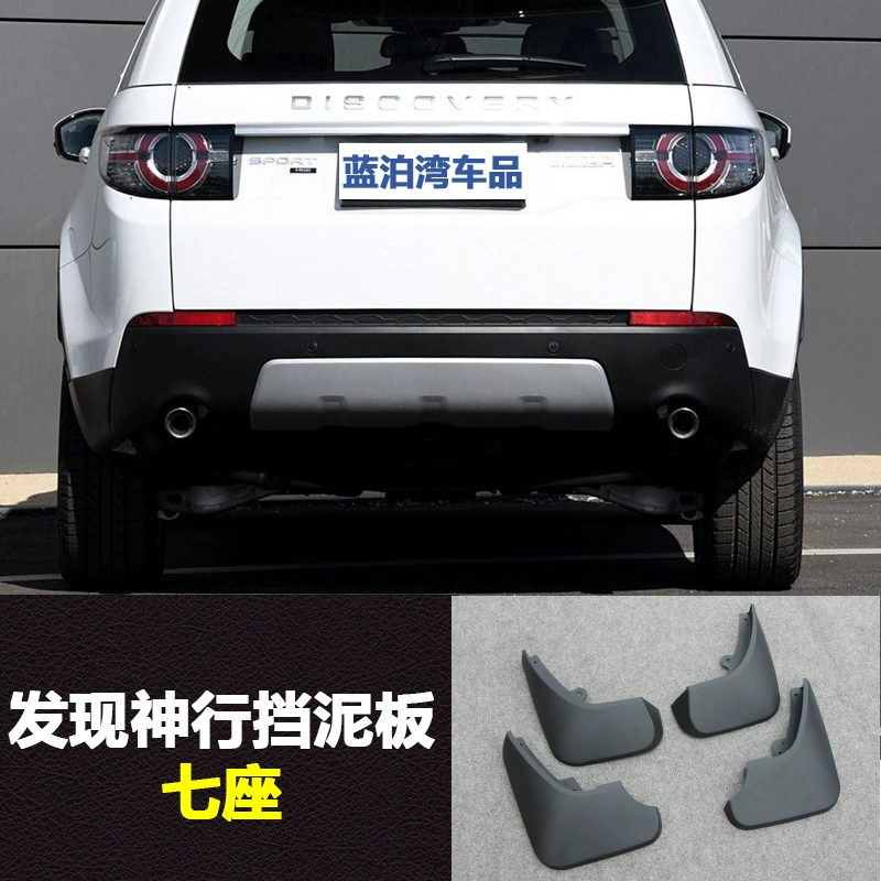 Thích hợp cho Land Rover Discovery Sport Fender Discovery 4 Discovery 5 Range Rover Sport Executive Fender Modification gioăng cửa nhôm kính gạt mưa ô tô loại nào tốt 