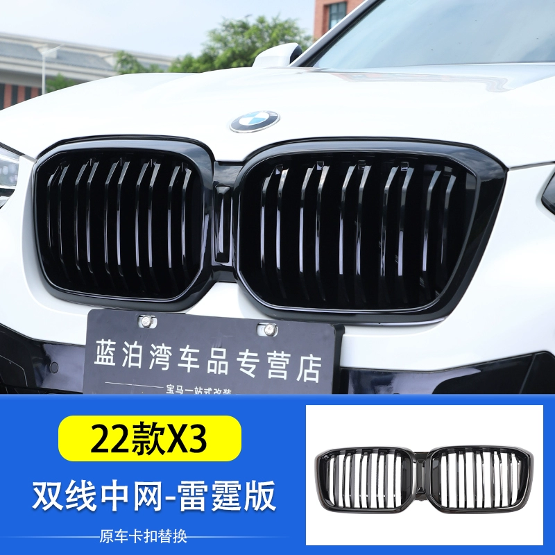 gioăng cao su cửa Thích hợp cho 2022 BMW X3 lưới môi trước sửa đổi ix3 / X4 xẻng trước môi sau M phụ kiện trang trí bộ thể thao ca pô gạt nước ô tô 