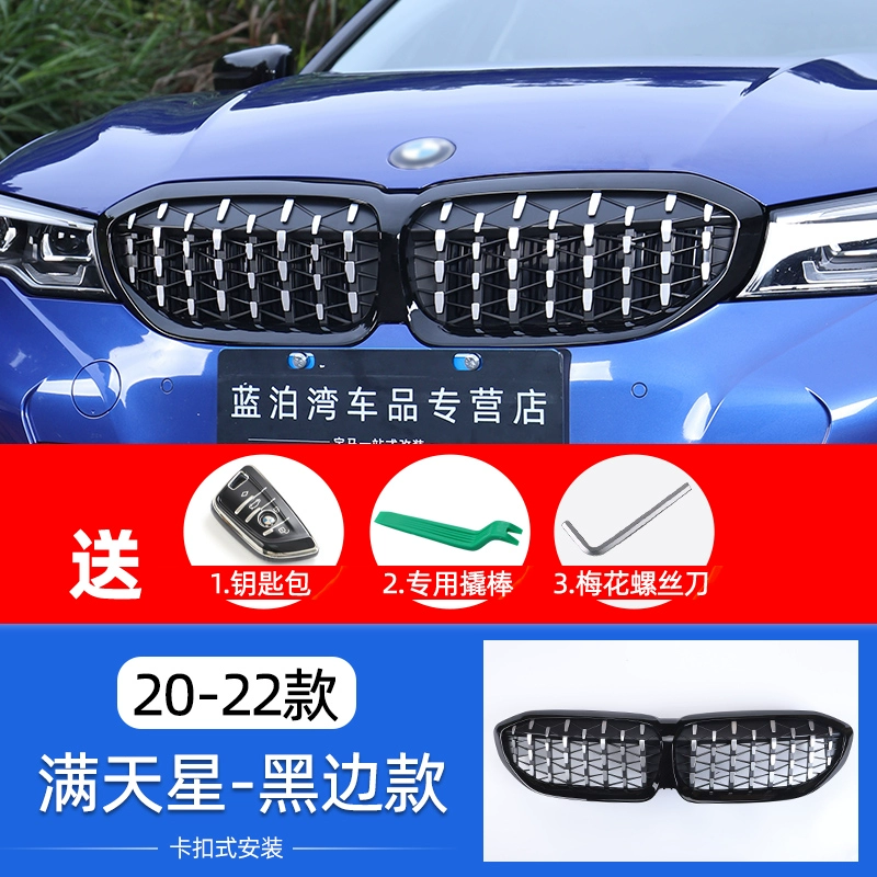 Áp dụng cho 20-22 chiếc BMW 3-series tầm trung tân trang lại vật tư trang trí lưới tản nhiệt màu đen đêm đầy sao ba-series mới gat nuoc xe oto gioăng cao su nẹp kính 