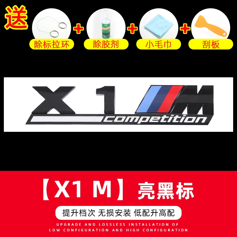 Phù hợp với tiêu chuẩn xe BMW tiêu chuẩn M tiêu chuẩn đuôi 1 loạt 3 loạt 5 loạt 7 loạt tiêu chuẩn bên từ 325Li33L0i530X1X3X5 sửa đổi cốp điện perfect car cần gạt mưa oto 