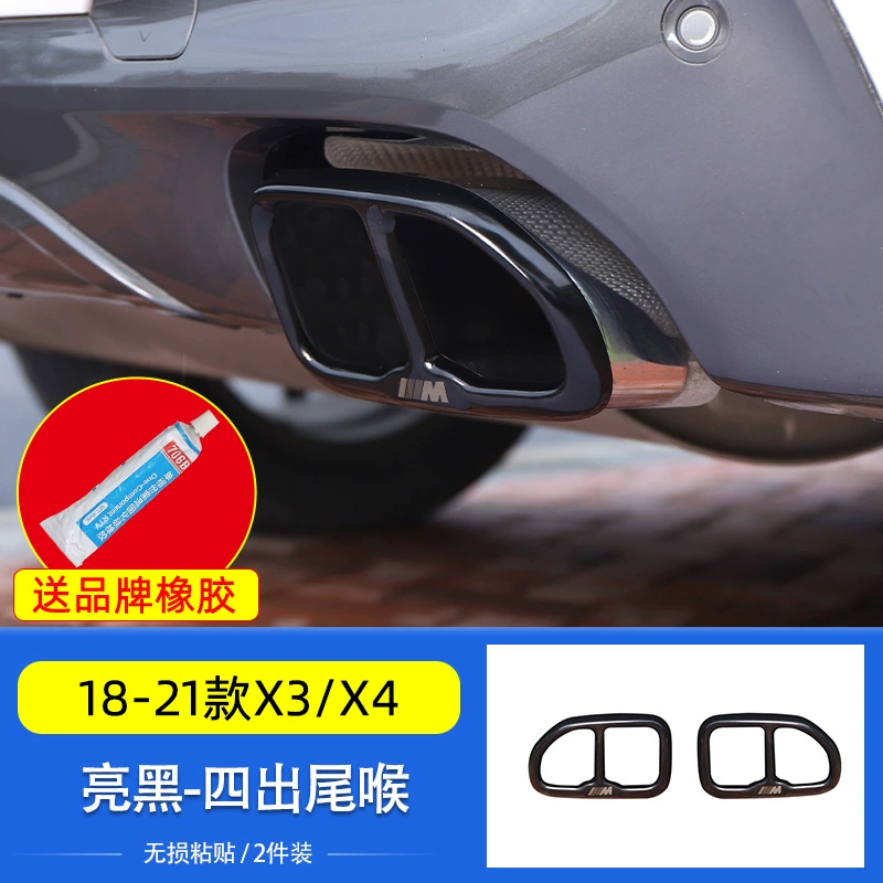 Phù hợp với 3 series 4 series 5 series X3X4X5X6X7 mới của BMW, trang trí mặt nạ ống xả kép bốn đường ra đuôi được sửa đổi gioăng cửa gạt mưa ô tô loại nào tốt 