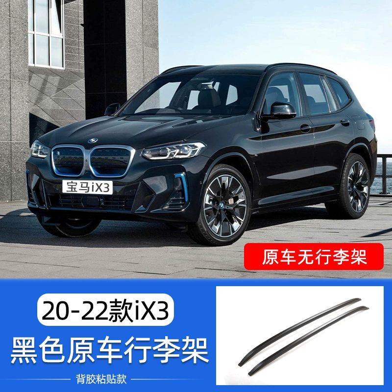 gioăng cao su cửa sắt Phù hợp với giá nóc BMW ix3 / X3 mới đến phụ kiện sửa đổi màu đen viền cửa sổ hợp kim nhôm màu đen cần gạt mưa oto ron cửa gỗ 