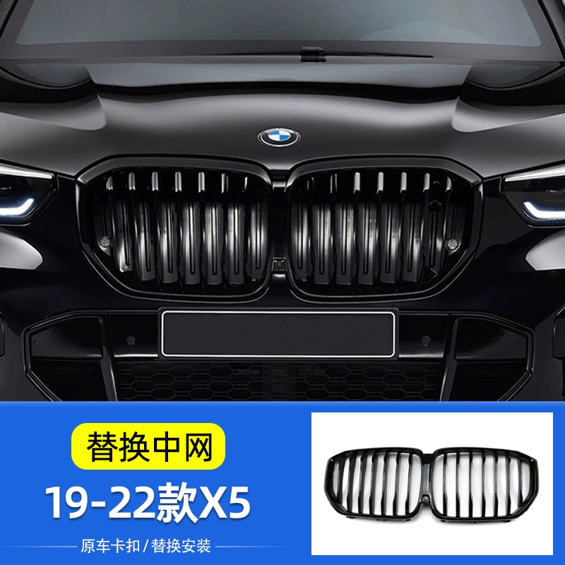 Thích hợp cho BMW X5 môi trước sửa đổi X5L lưới nanh lá bên mang phụ kiện thể thao phụ kiện trang trí Black Warrior nẹp cao su cửa kính gat nuoc xe oto 