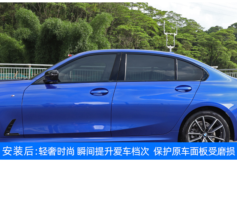 Áp dụng cho 20-22 BMW mới 3 series sửa đổi dải trang trí cửa sổ sửa đổi Yaoye cánh sau gương chiếu hậu họng đuôi gioăng cửa kính nẹp cao su cửa kính