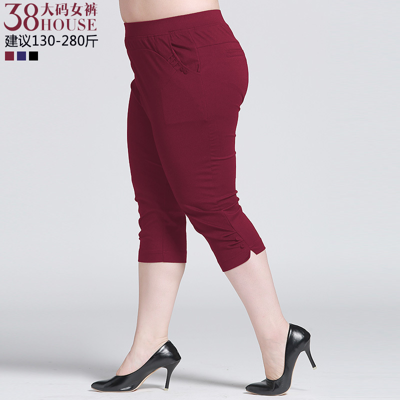 Plus-Size High-Waisted Stretchy Extra-Large Seven-Point Pants for Fat Women, Extra-Large Four-Way Stretch Mid-Length Leggings 125kg
