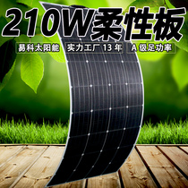 Easy Section 100w semi flexible solar panel Soft roof light volt power generation bullet train caravan charged outdoor