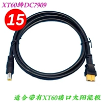 XT60 Ring DC7909 Линия 15