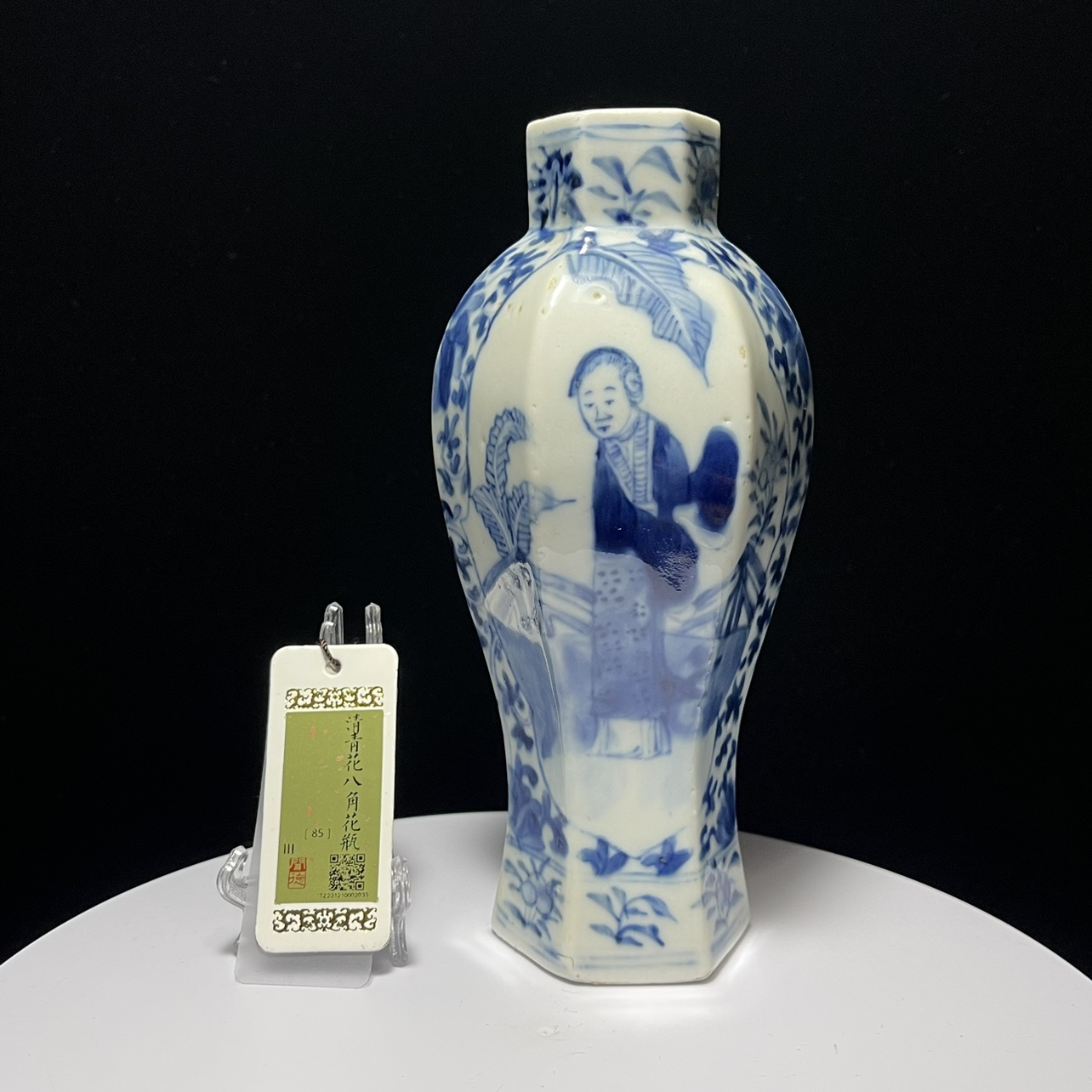 清代　青花花瓶　花器 景徳鎮花瓶 清朝同治 青花鳳牡紋瓶 : 中国貿易公司ctcオンライン