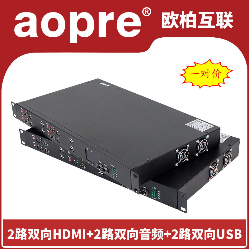 aopre (Ober Interconnection) 2 4CH HDMI HD VIDEO Optical Transceiver 1080P can be added USB Rackmount HDMI Video to Fiber Optic 2CH Two-way HDMI Optical Transceiver with Audio FC