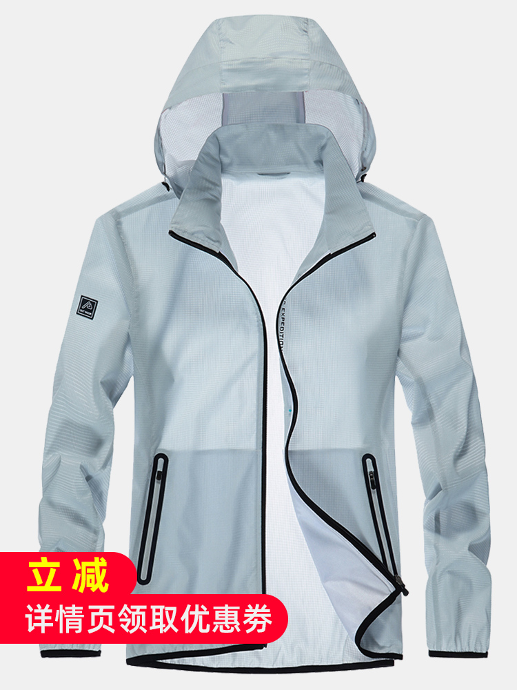 Summer sunscreen clothing Men's ultra-thin sports jacket breathable fishing shirt Outdoor sunscreen clothing skin clothing windbreaker women