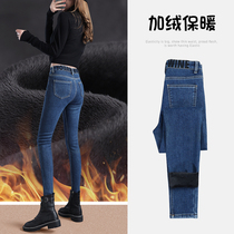 Gush Jeans Woman High Waist Display Slim Fit Slim Fit Pants 2022 Winter New Elastic Tight Pencil Pants Tide