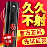 沃色 Мужской спрей для интимного использования, Индия, долговременный эффект