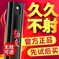 沃色 Мужской спрей для интимного использования, Индия, долговременный эффект