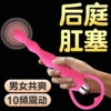 Товары от 勃度成人用品