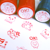  Teachers reward children encourage students to cartoon you awesome excellent hard work Good come on Animal seal