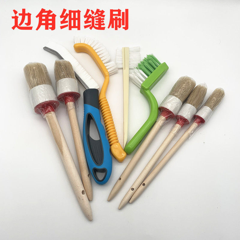 Car wash supplies multi-function dust removal air conditioner air outlet engine compartment corner gap cleaning brush set