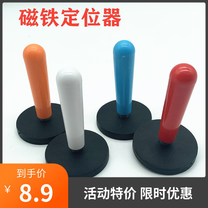 Car Cling Film Modified Color Film Magnetic Fixer Magnet Positioner Magnetic Rod Body Membrane Car Hood Membrane Special Tool