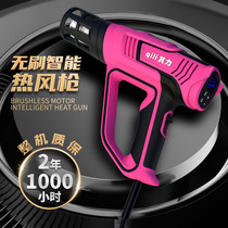 Qili High Power Brushless Smart Electric Baking Gun Back Display Film Hot Air Gun Solar Film Sealing Gun Heat Shrink Film Drying Gun