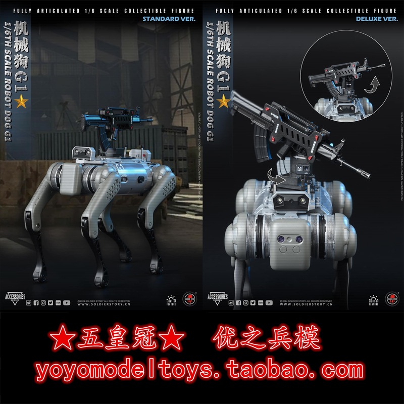 In Stock Soldier Story 1/6 Scale Ssa004 Ssa005 People's Liberation Army Military Robotic Dog G1