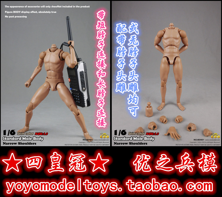 COOMODEL BD001 BD002 1 6 standard heightening body size narrow shoulder male body 2 0 joints tight