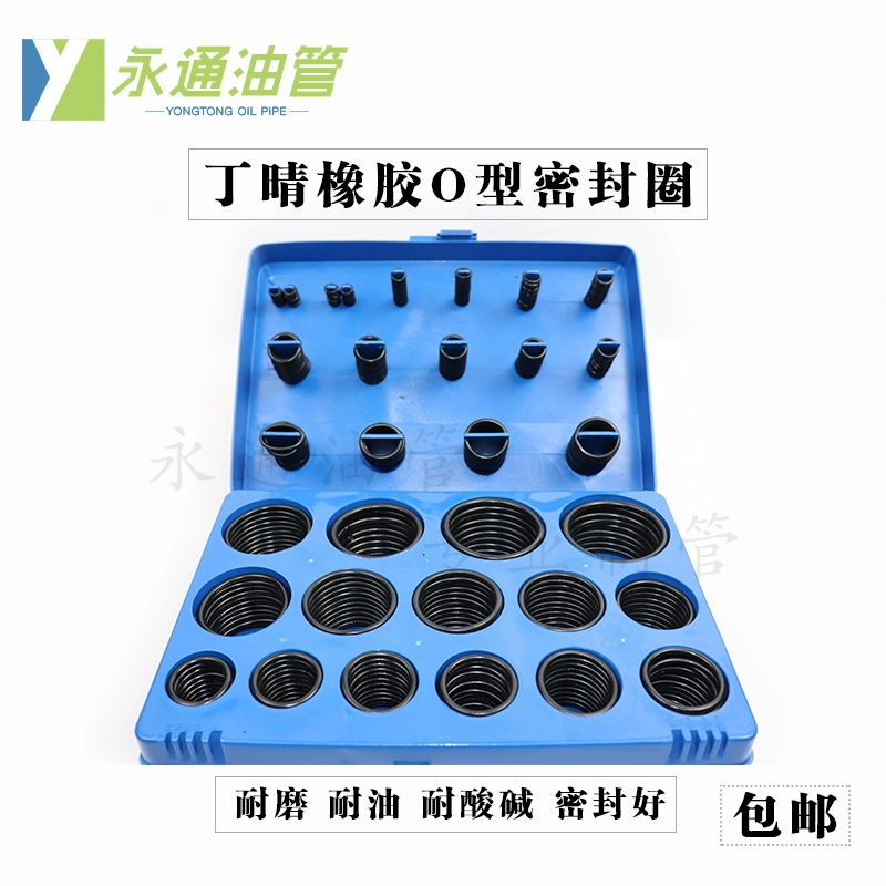 gioăng cao su kín nước Bộ thủy lực kết hợp đệm sửa chữa hộp đệm kín vòng bộ dụng cụ sửa chữa đóng hộp chữ O bộ xương cói dầu miễn phí vận chuyển gioăng cao su mặt bích