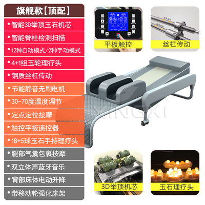 Shuhang bodybuilding Heineken Jade Warm Physiotherapy Bed Korea Wenyu Home Multifunction Full Body Massage Bed