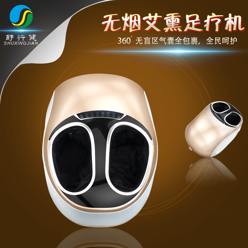 Hot Ai Xun infrared hot compress intelligent foot reflexology machine Acupoint household heel double airbag massager