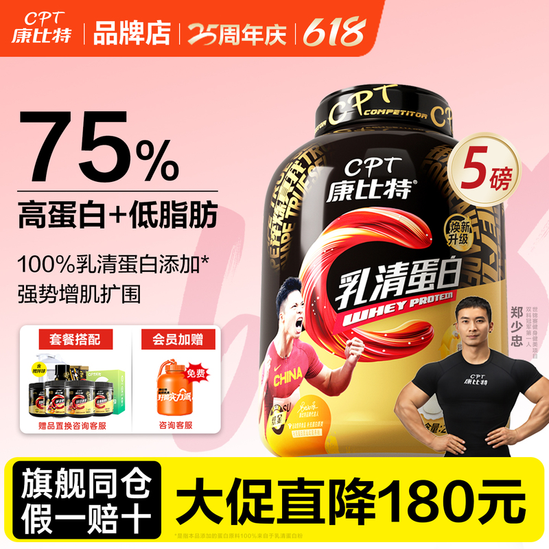 Authentic Compt Yogurt Whey Protein Powder 5 Pounds High Protein Whey Fitness Supplement Muscle Gain Powder Official Flagship Authentic Compt Yogurt Whey Protein Powder 5 Pounds High Protein Whey Fitness Supplement Muscle Gain Powder Official Flagship