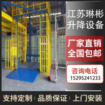 Cargo ladder Lift anti-fall Easy home lift Small plant Depot Hydraulic Lift Platform Hotel Transfer machine
