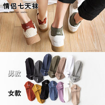 Socks couple socks qi tian wa Men deodorant week long low-top autumn cotton socks socks Japanese autumn and winter