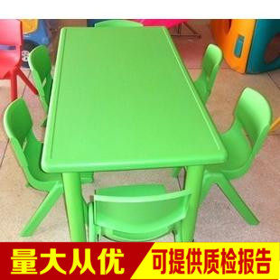 New thickened kindergarten table training class rectangular table Wholesale kindergarten supplies tables and chairs Plastic tables