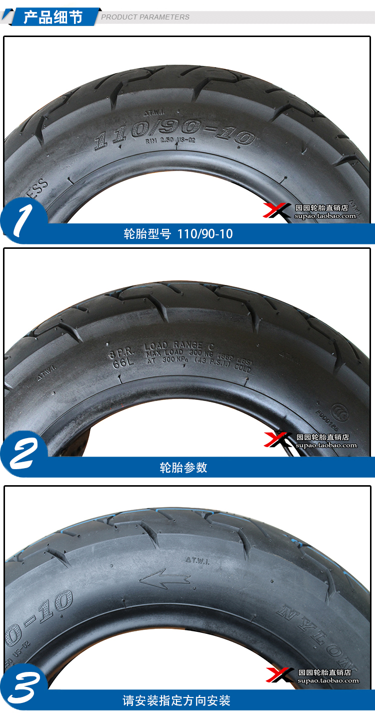 Gói mới tốc độ nhanh 110 90-10 chân không lốp xe máy xe máy điện xe tay ga 10 inch 6 cấp lốp xe máy vành 18